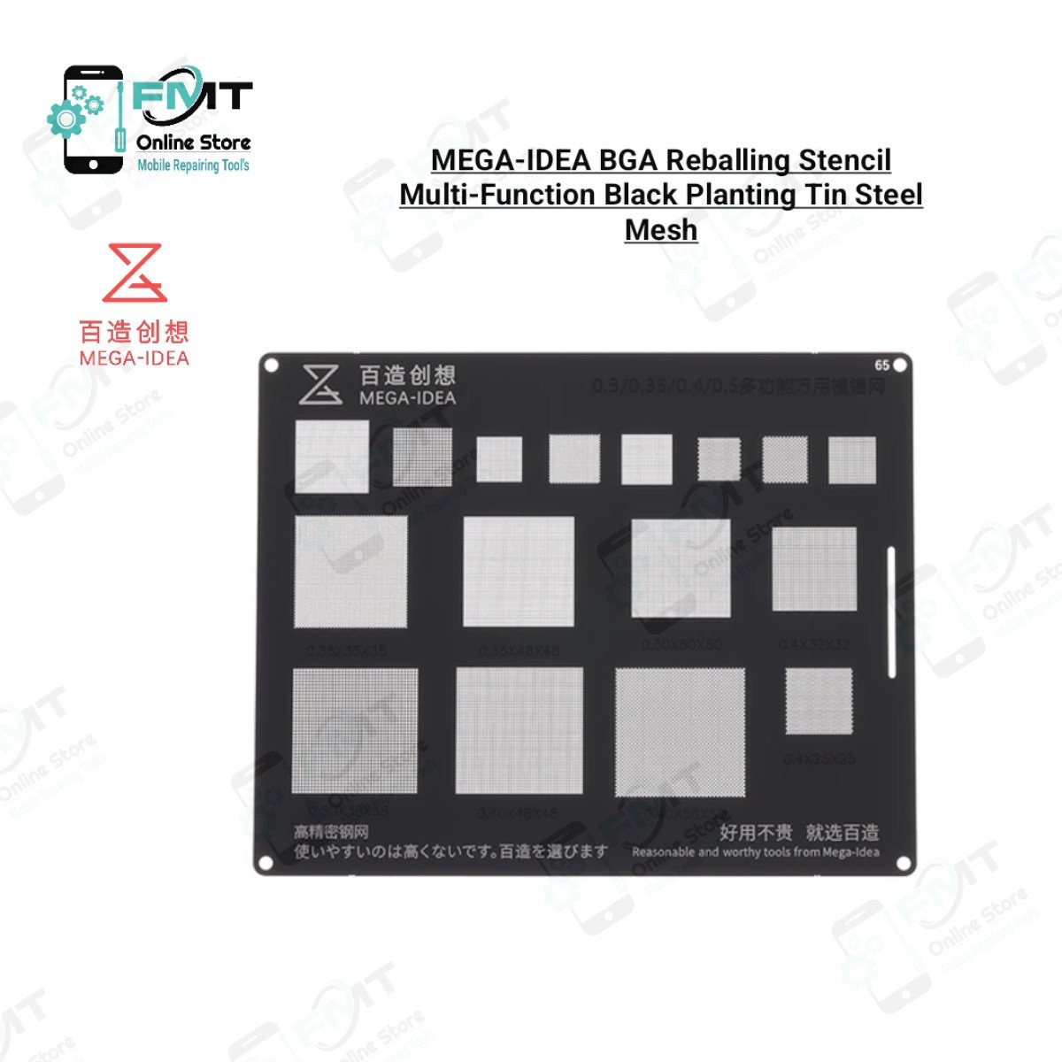 MEGA-IDEA Universal Black BGA Reballing Stencil