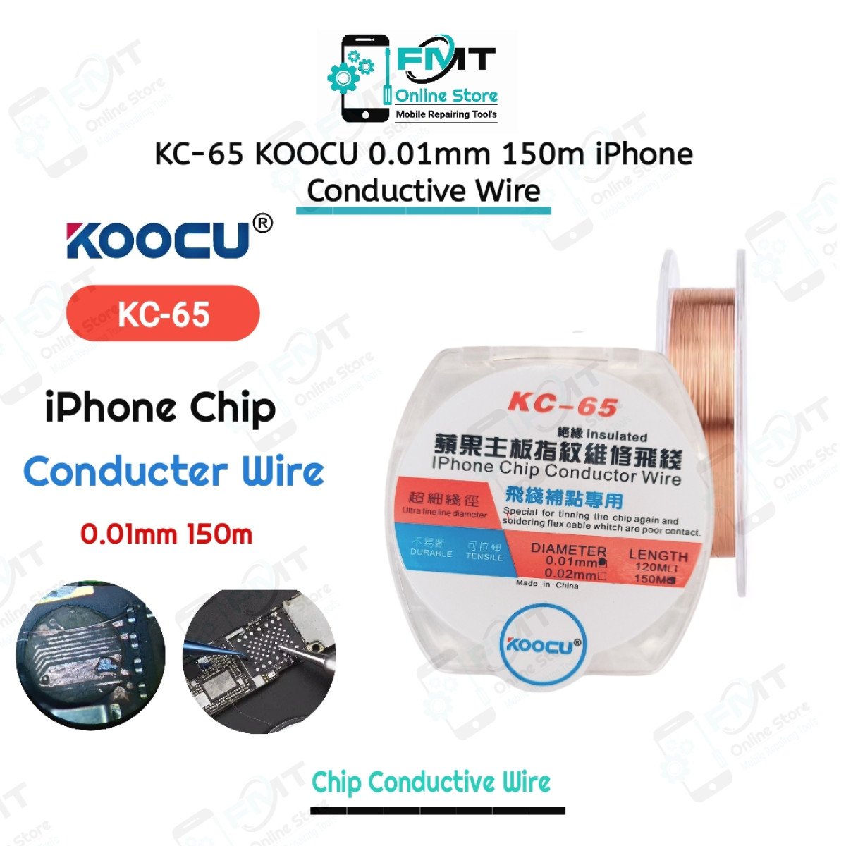KC-65 KOOCU 0.01mm 150m iPhone Conductive Wire