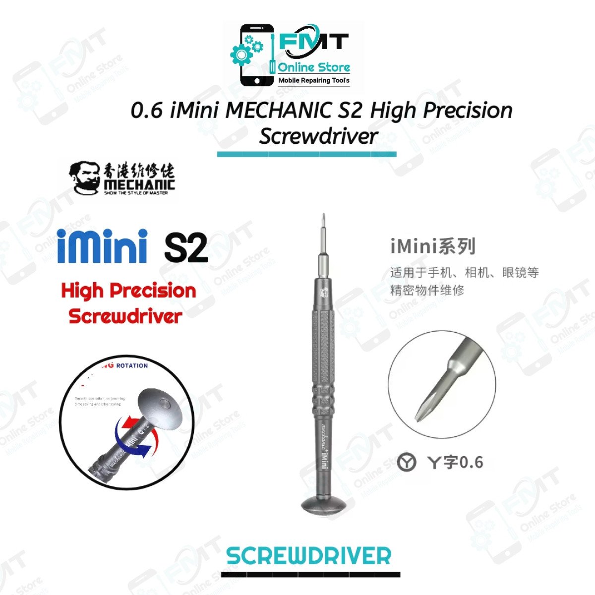 0.6 iMini MECHANIC S2 High Precision Screwdriver