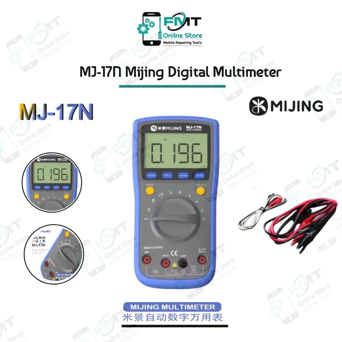 MJ-17N MIJING AUTO Range LCD Display Multimeter
