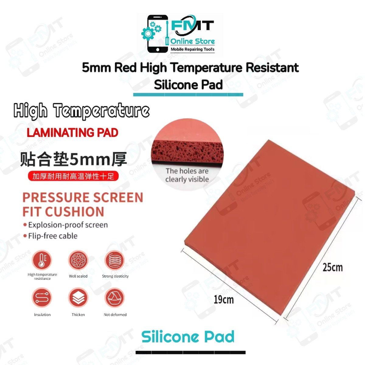5mm Red High Temperature Resistant Silicone Pad
