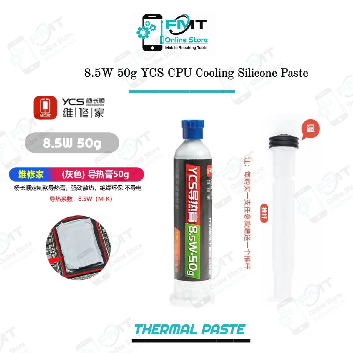 8.5W 50g YCS CPU Cooling Silicone Paste