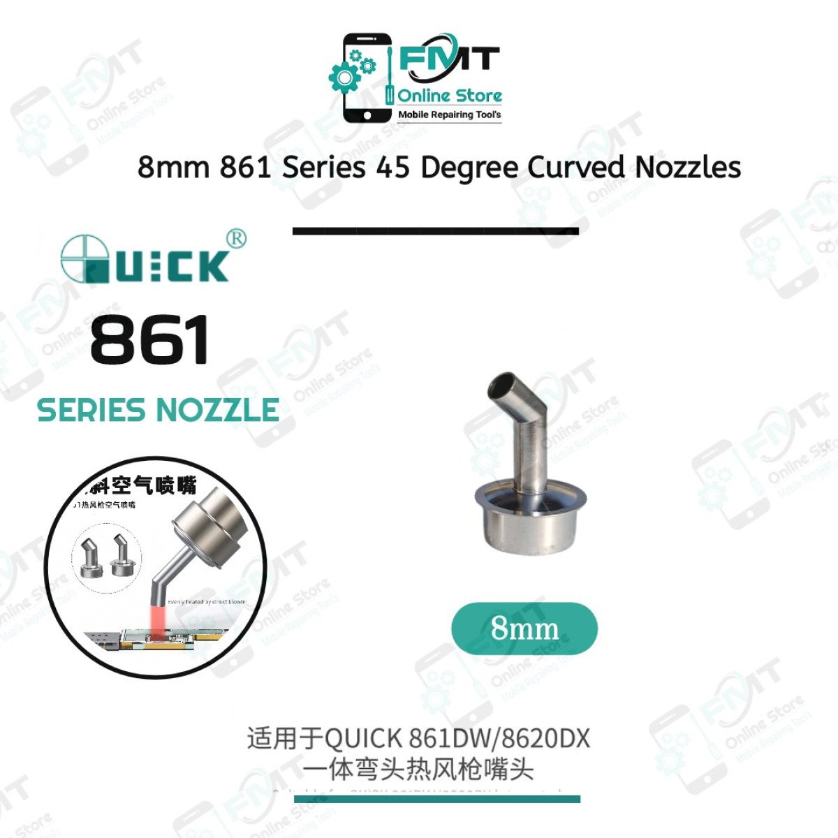 8mm 861 Series Curved Nozzles