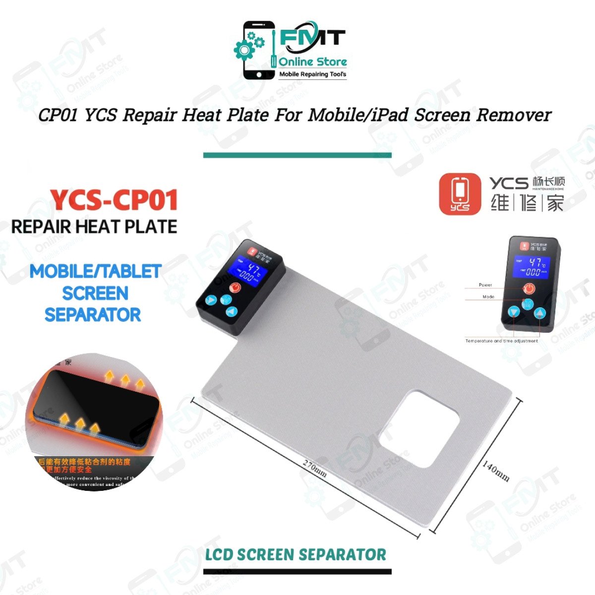 CP01 YCS Repair Heat Plate For Mobile/iPad Screen Remover Intelligent Temperature Control Preheating Platform
