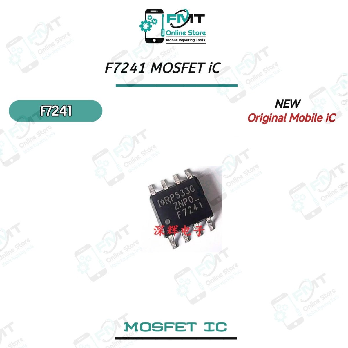 F7241 MOSFET iC
