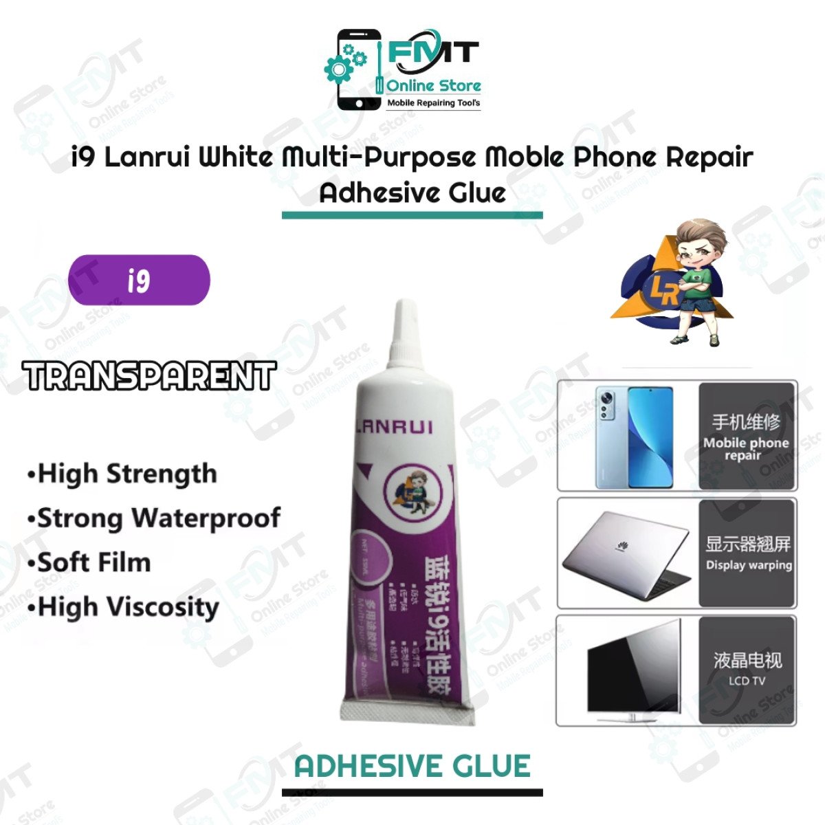 i9 Lanrui 55ml  White Multi-Purpose Mobile Phone Adhesive Glue