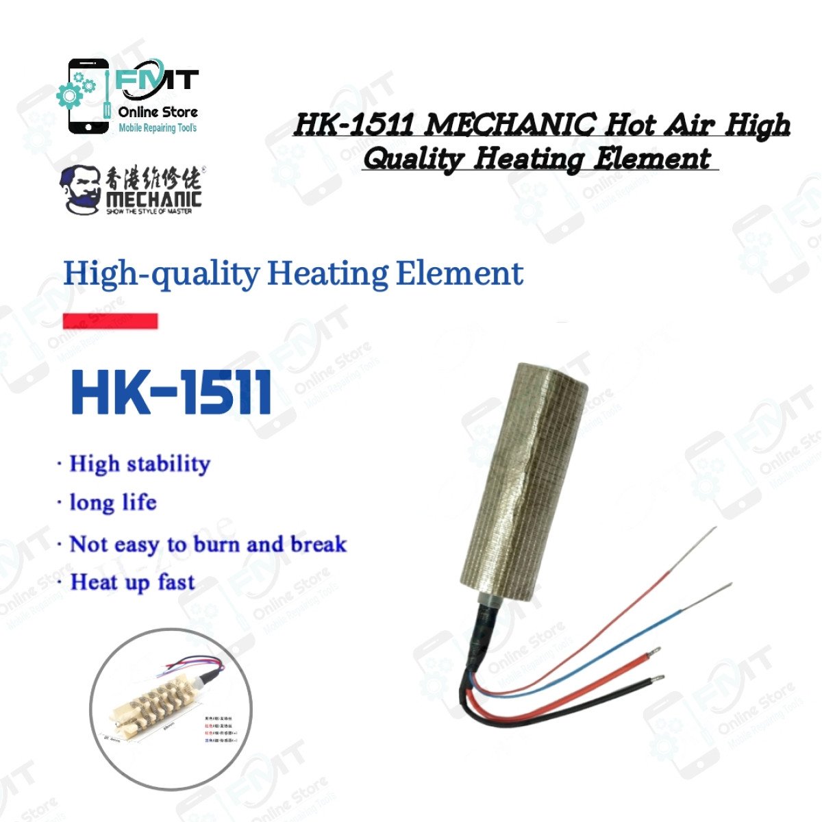 HK-1511 MECHANIC Hot Air Gun Element