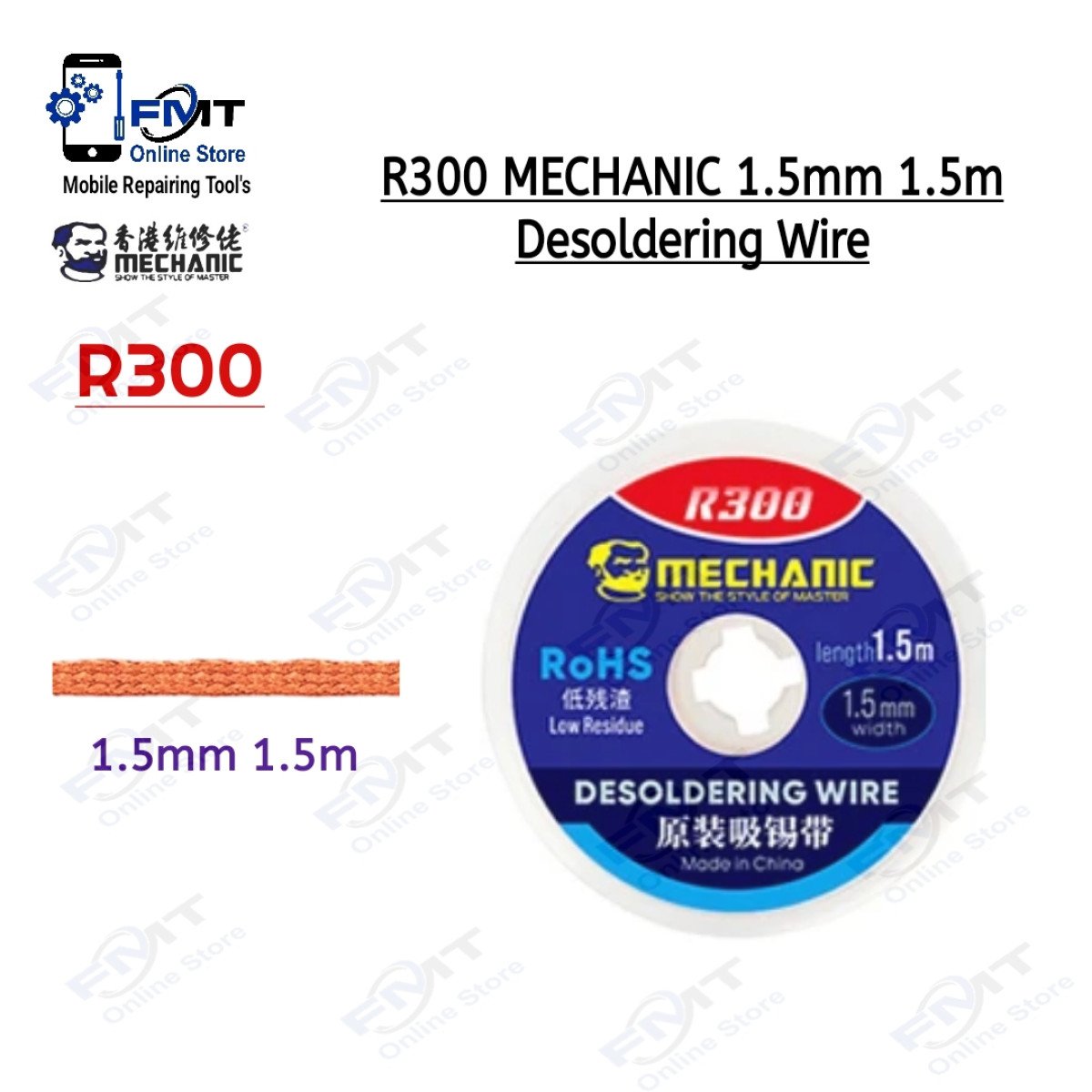 R300 MECHANIC 1.5mm 1.5m Desoldering Wire