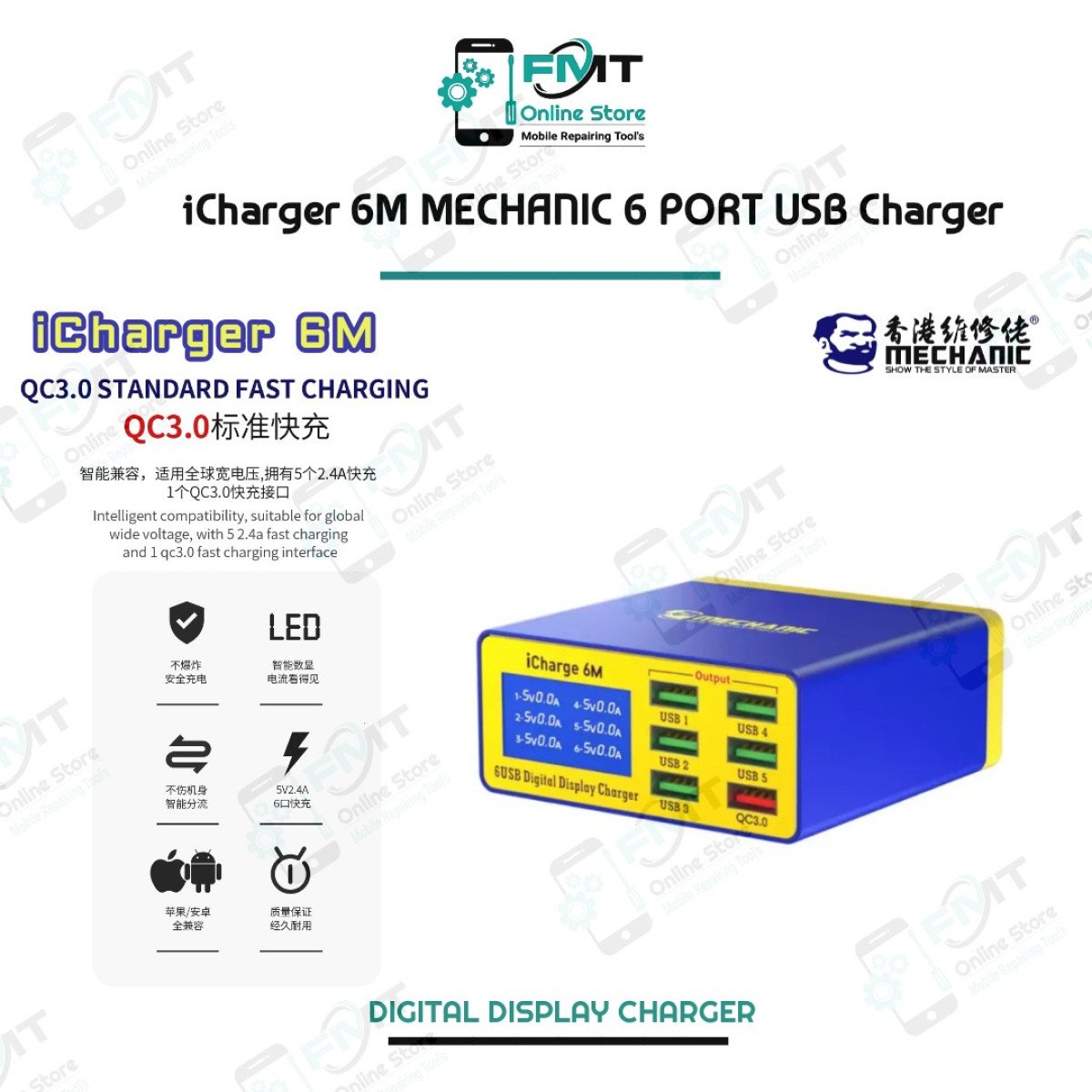 iCharger 6M MECHANIC 6 Port Digital Display Charger