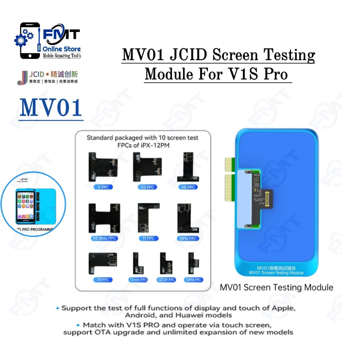 MV01 JCID Screen Testing Module For V1S Pro