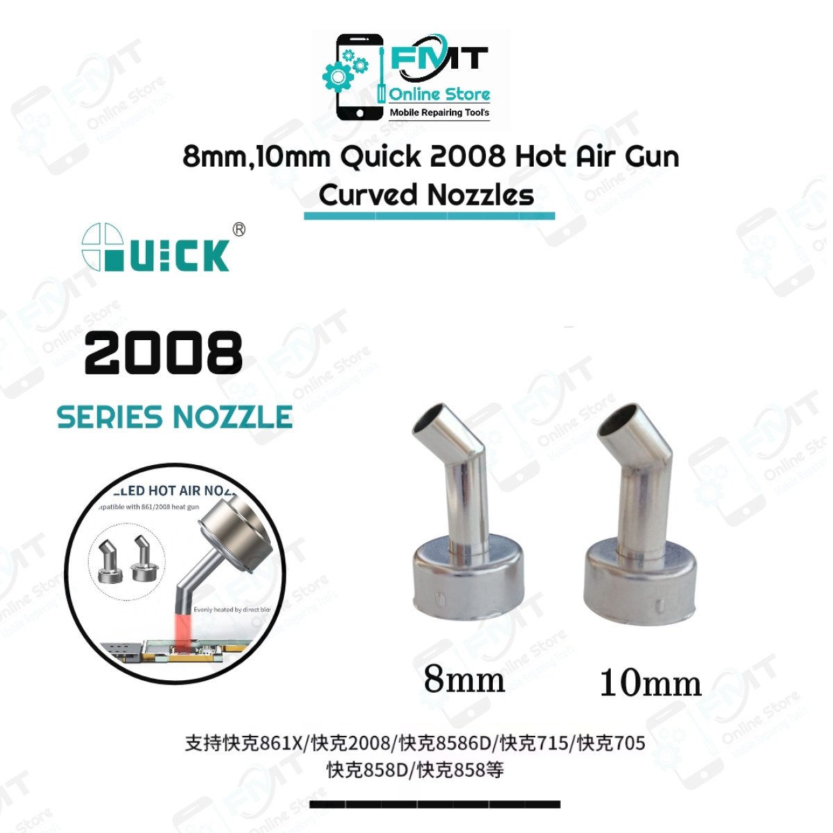 8mm,10mm Quick 2008 Hot Air Gun Curved Nozzles Set